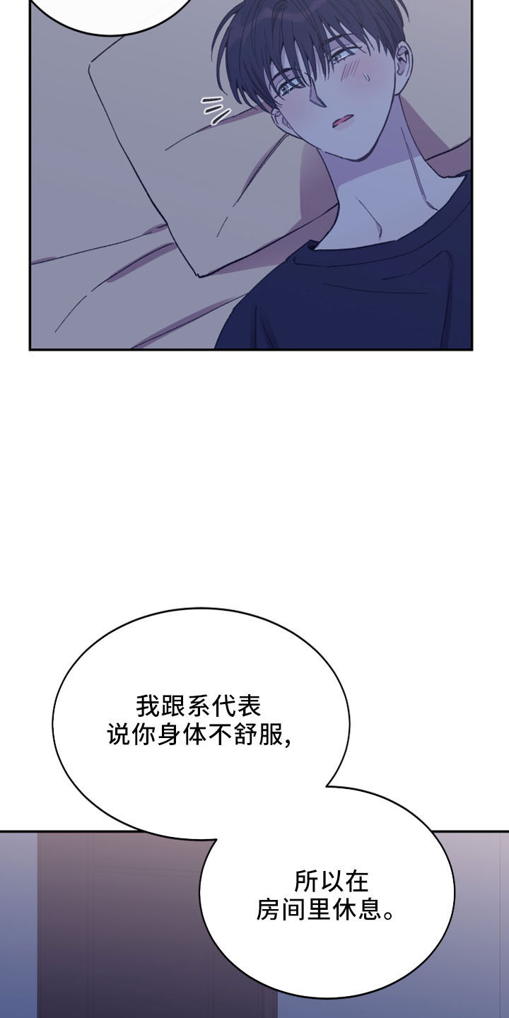 第45话8