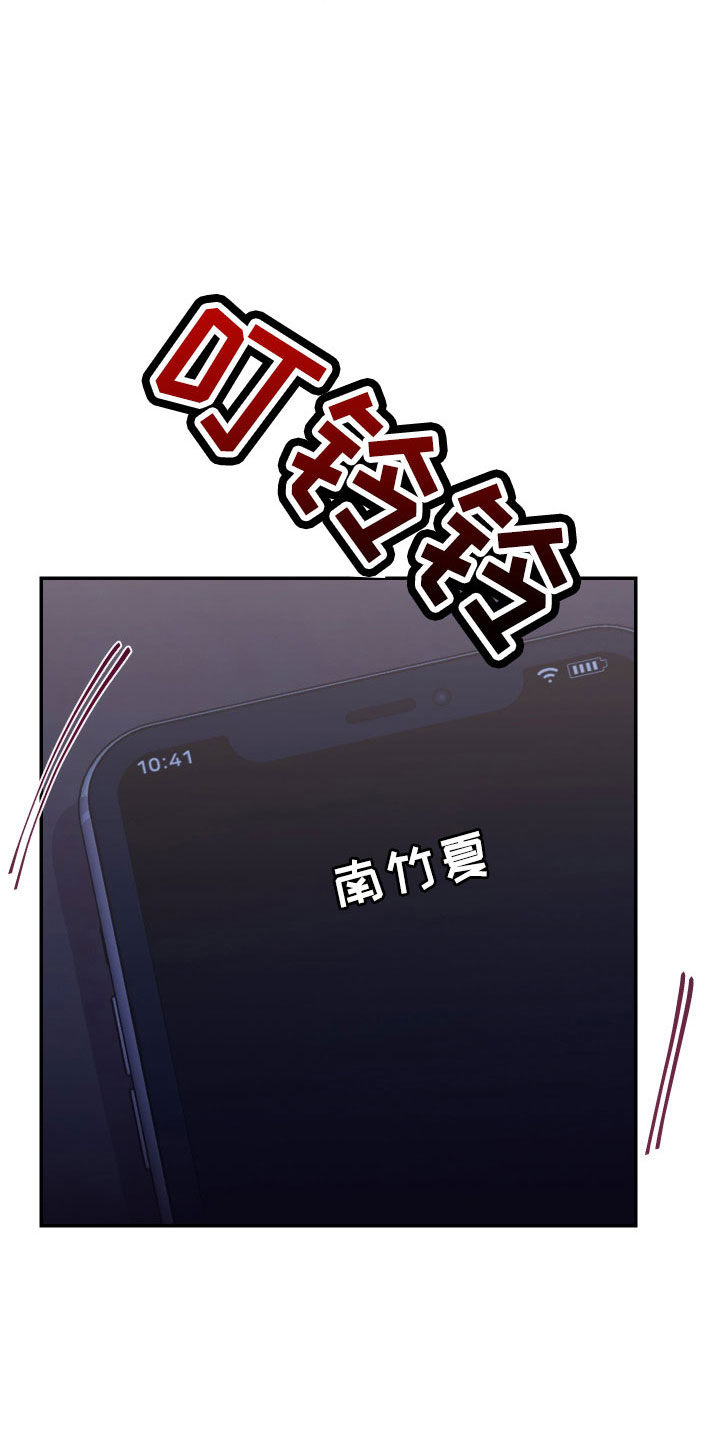 第58话7