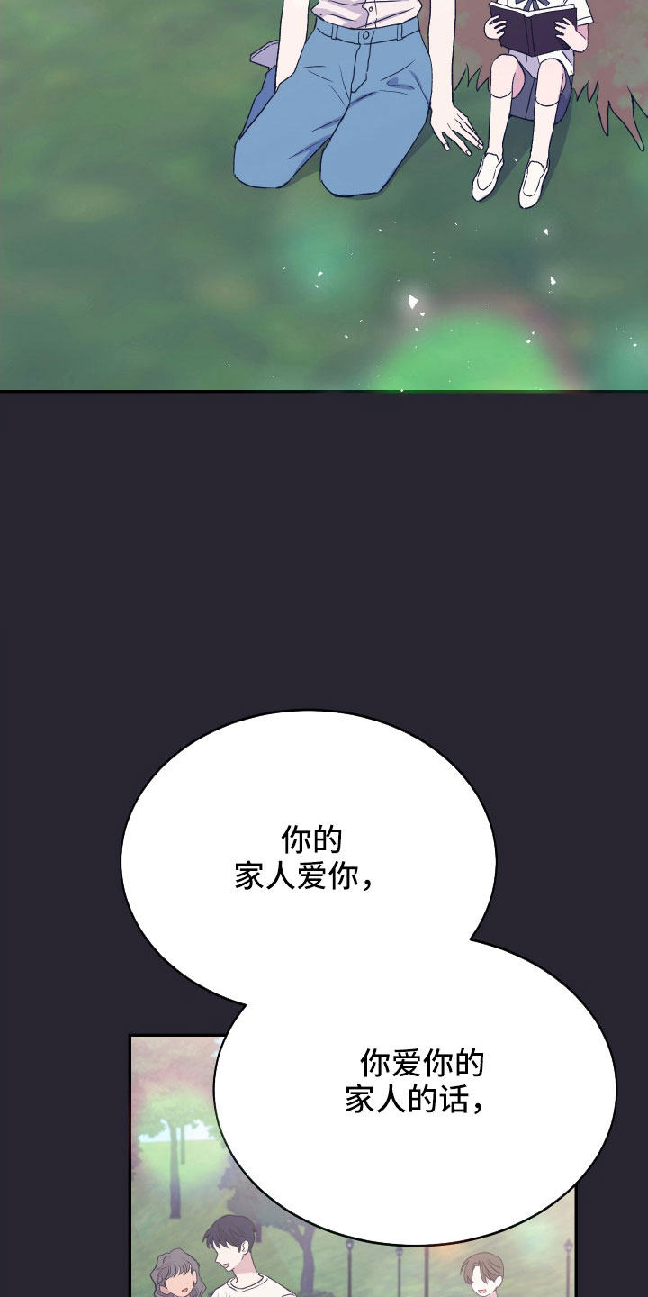 第60话3