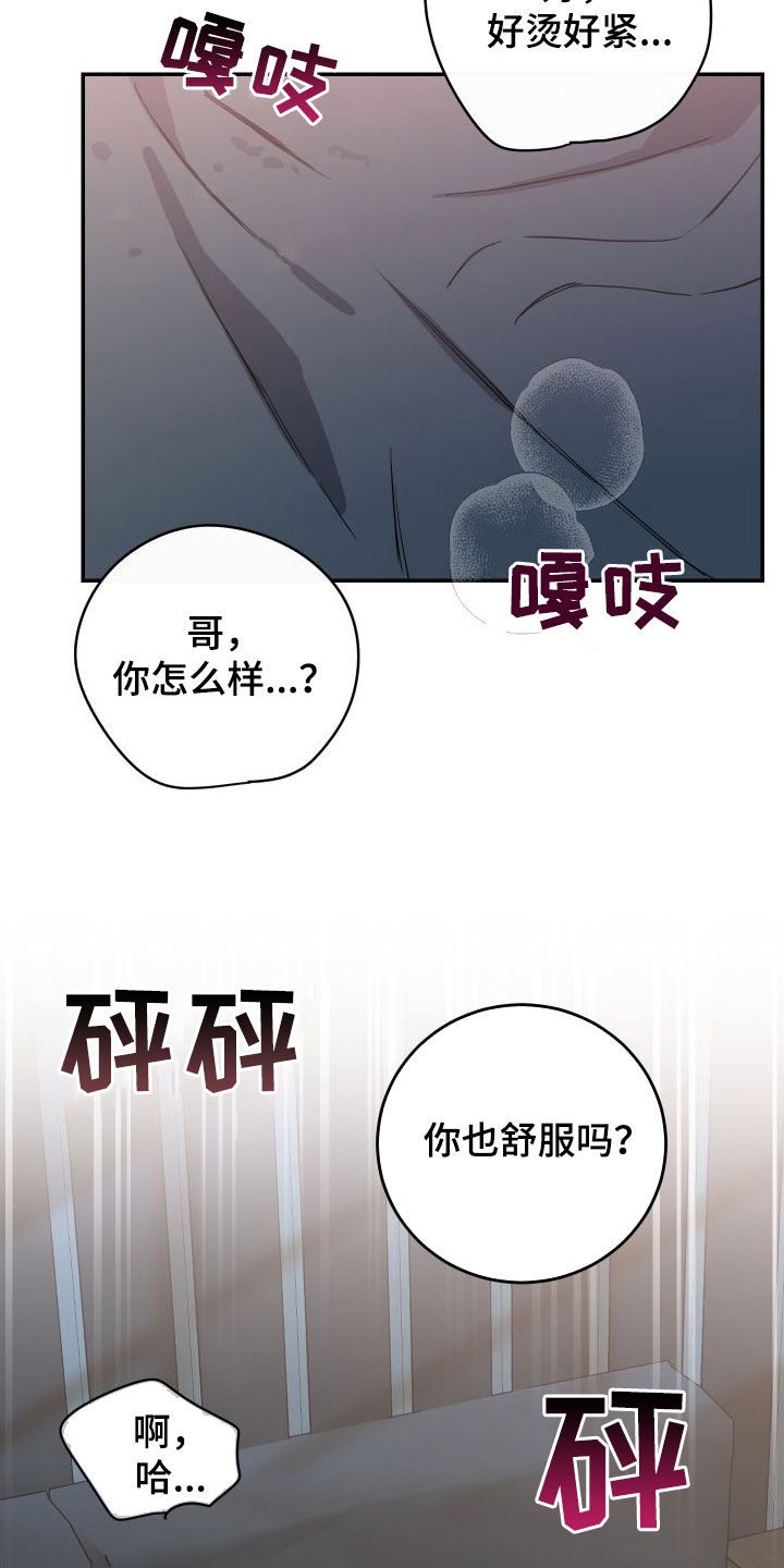 第74话1