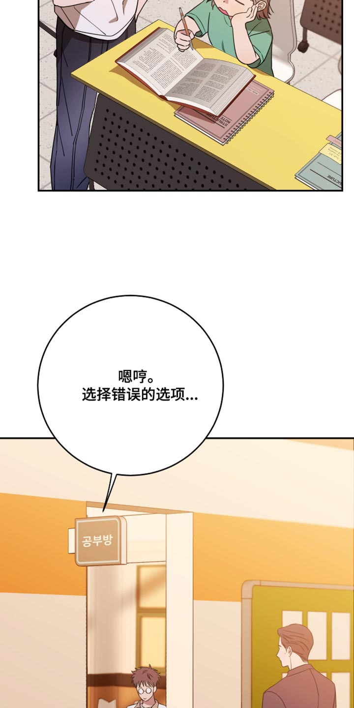 第110话8