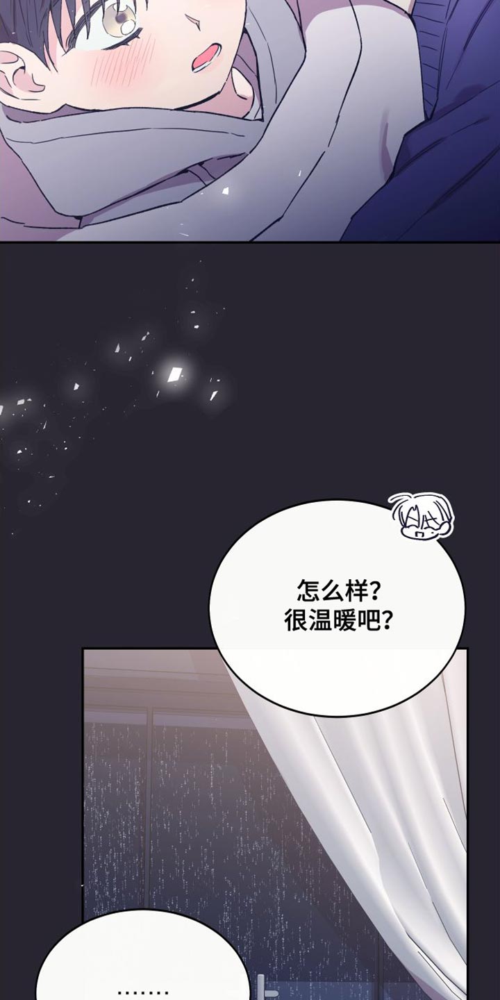 第69话3