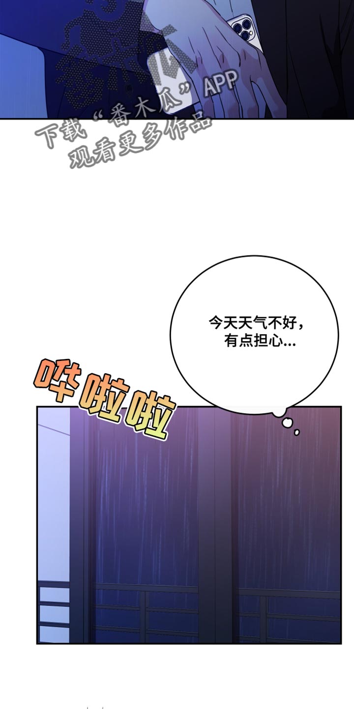 第99话9