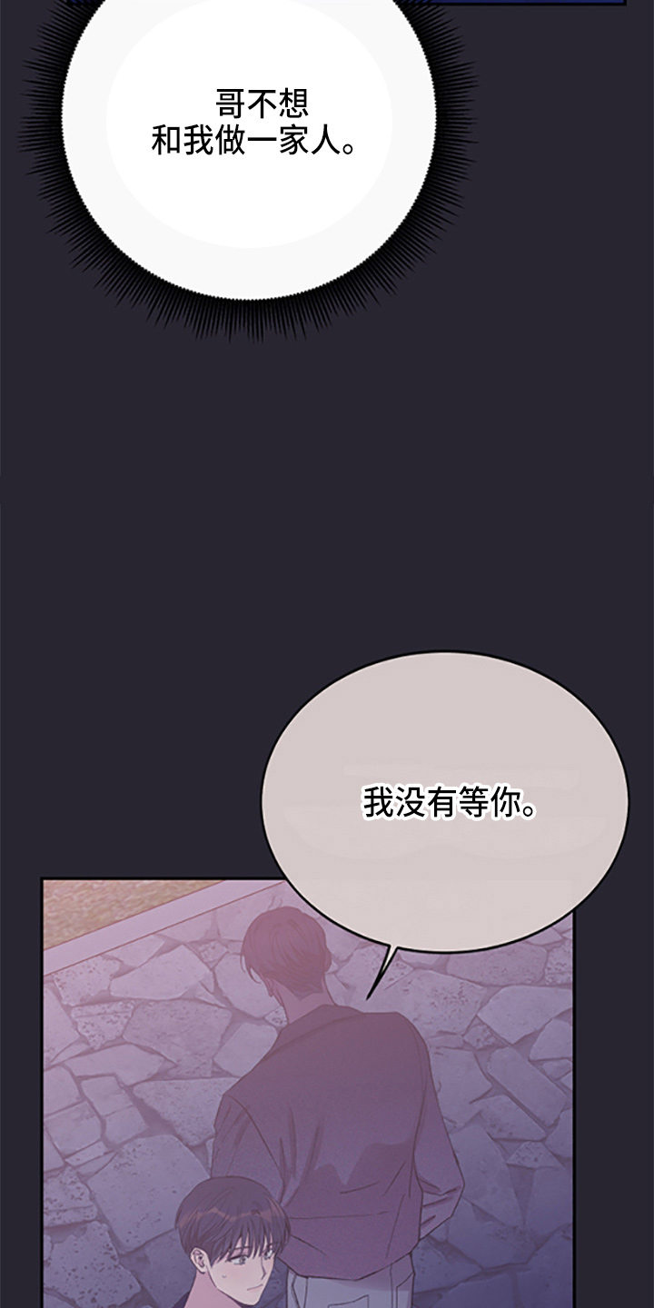 第37话7