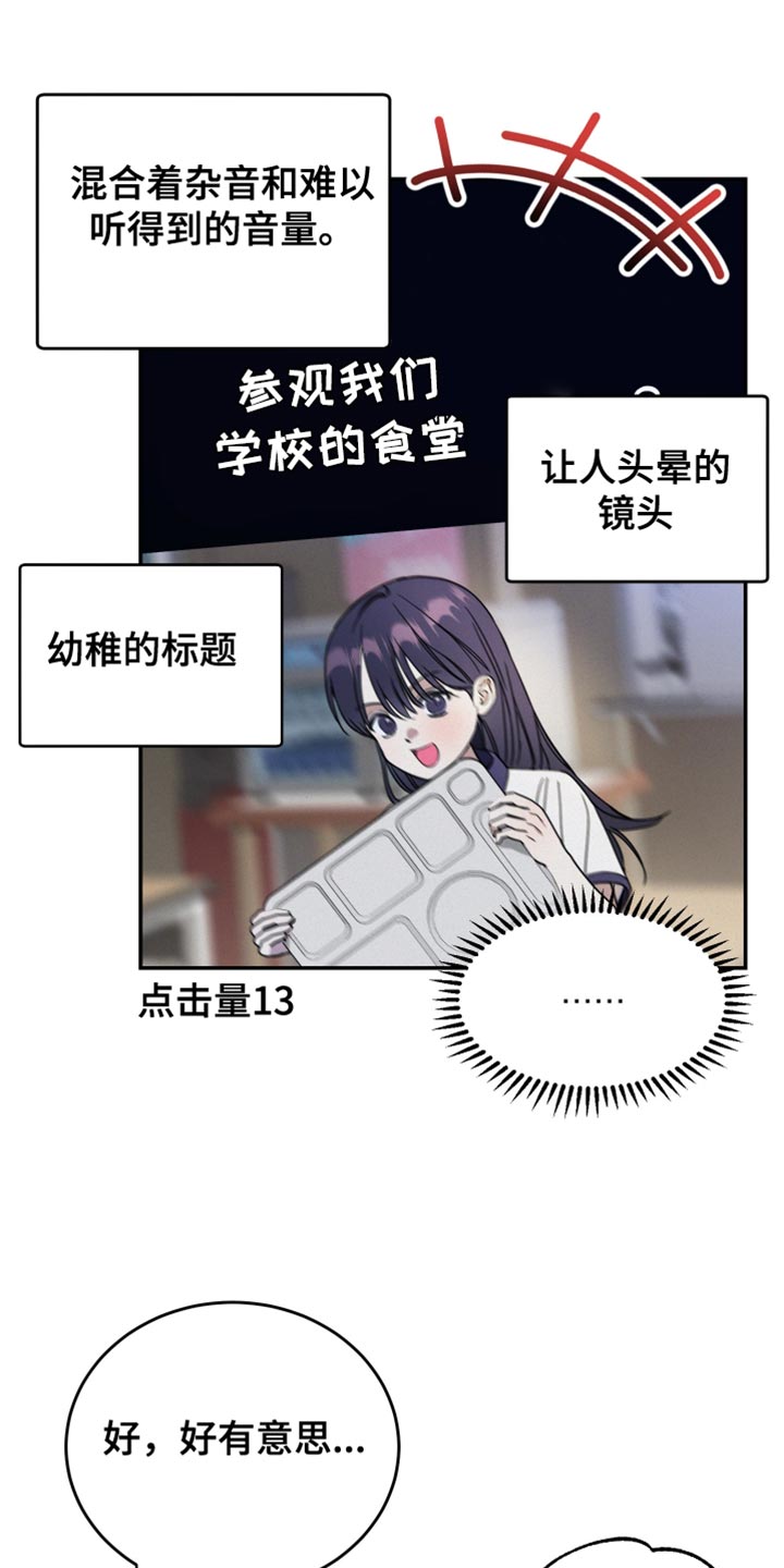 第113话5