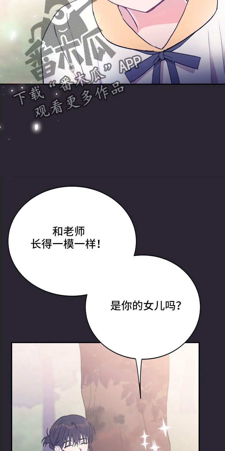 第61话5