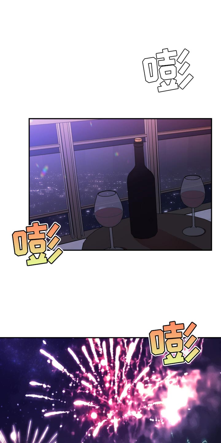 第105话6