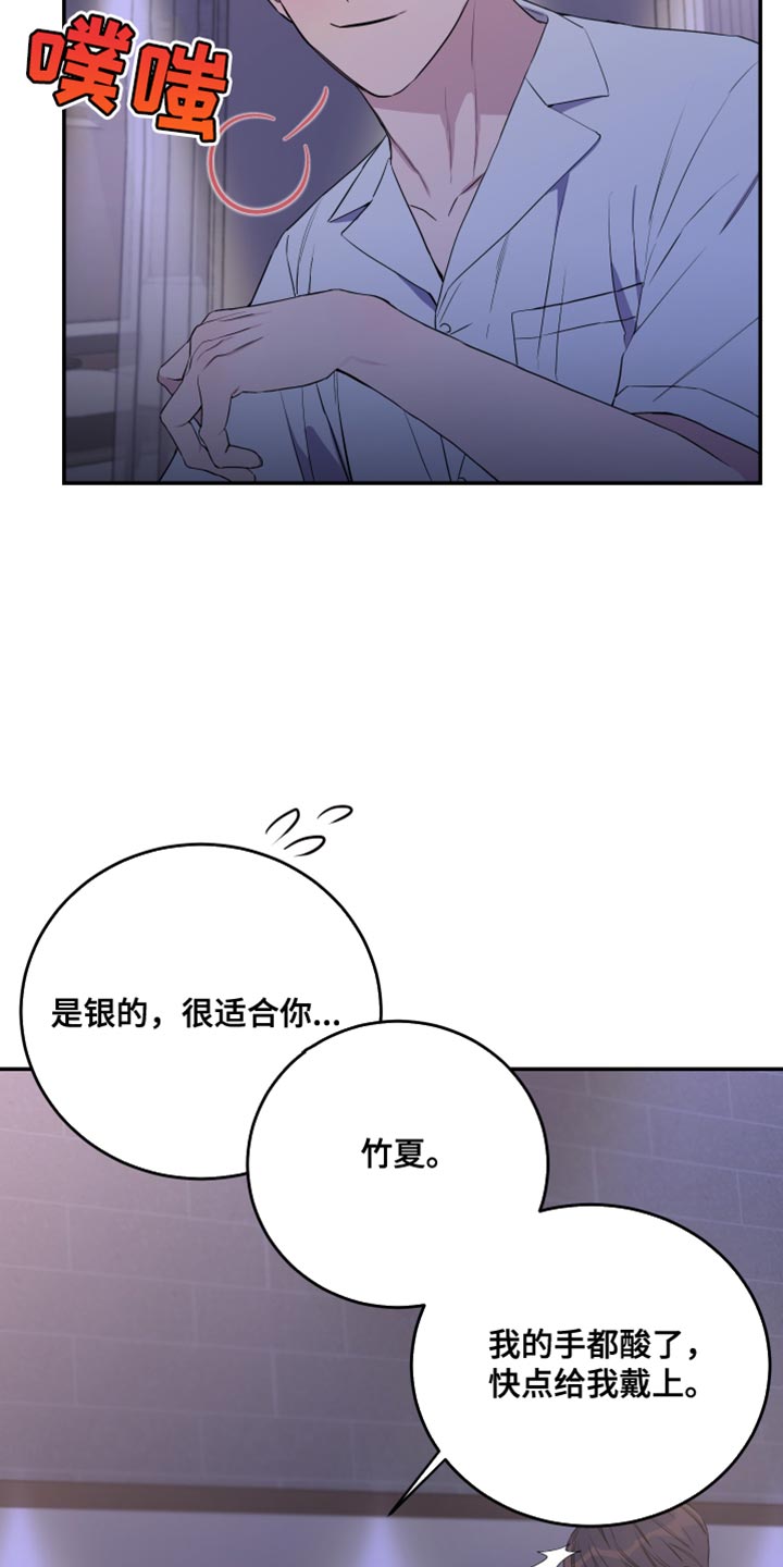 第106话6