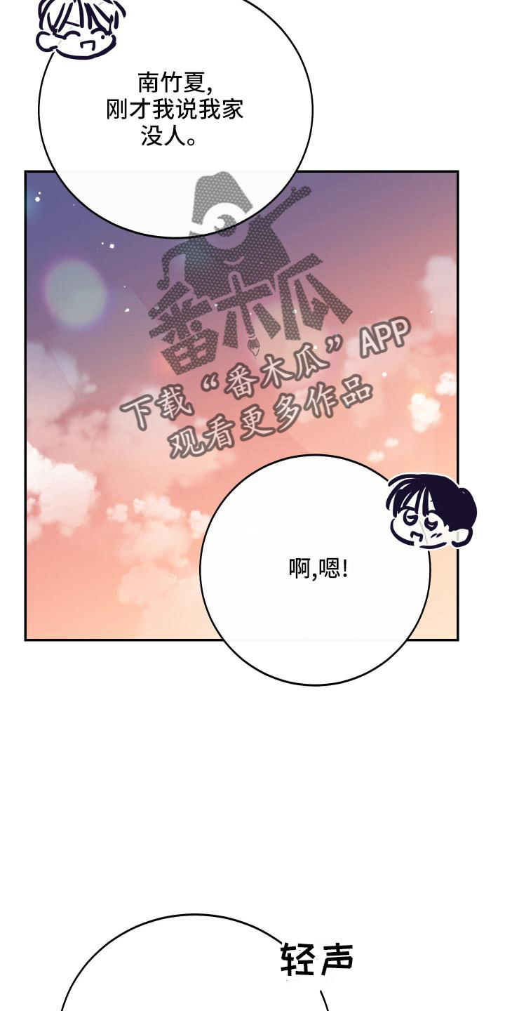 第48话2