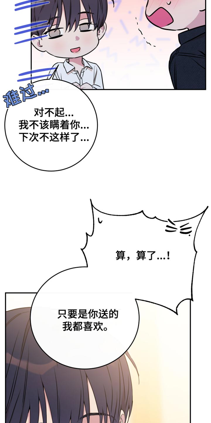 第103话2