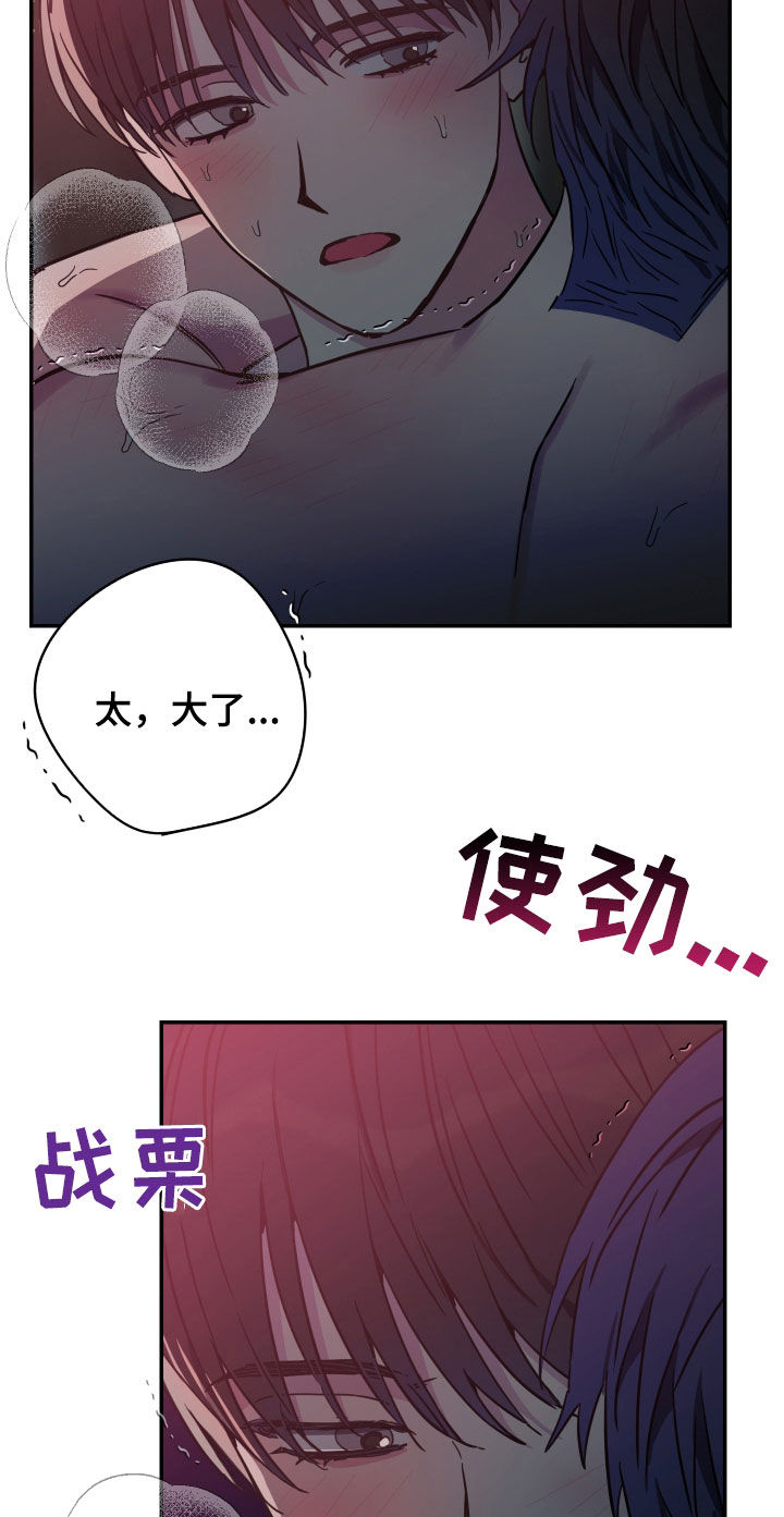 第75话4