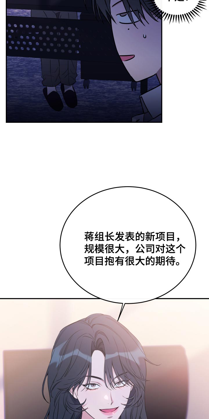 第91话6