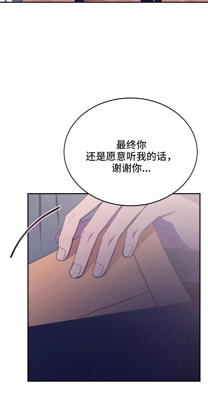 第56话4