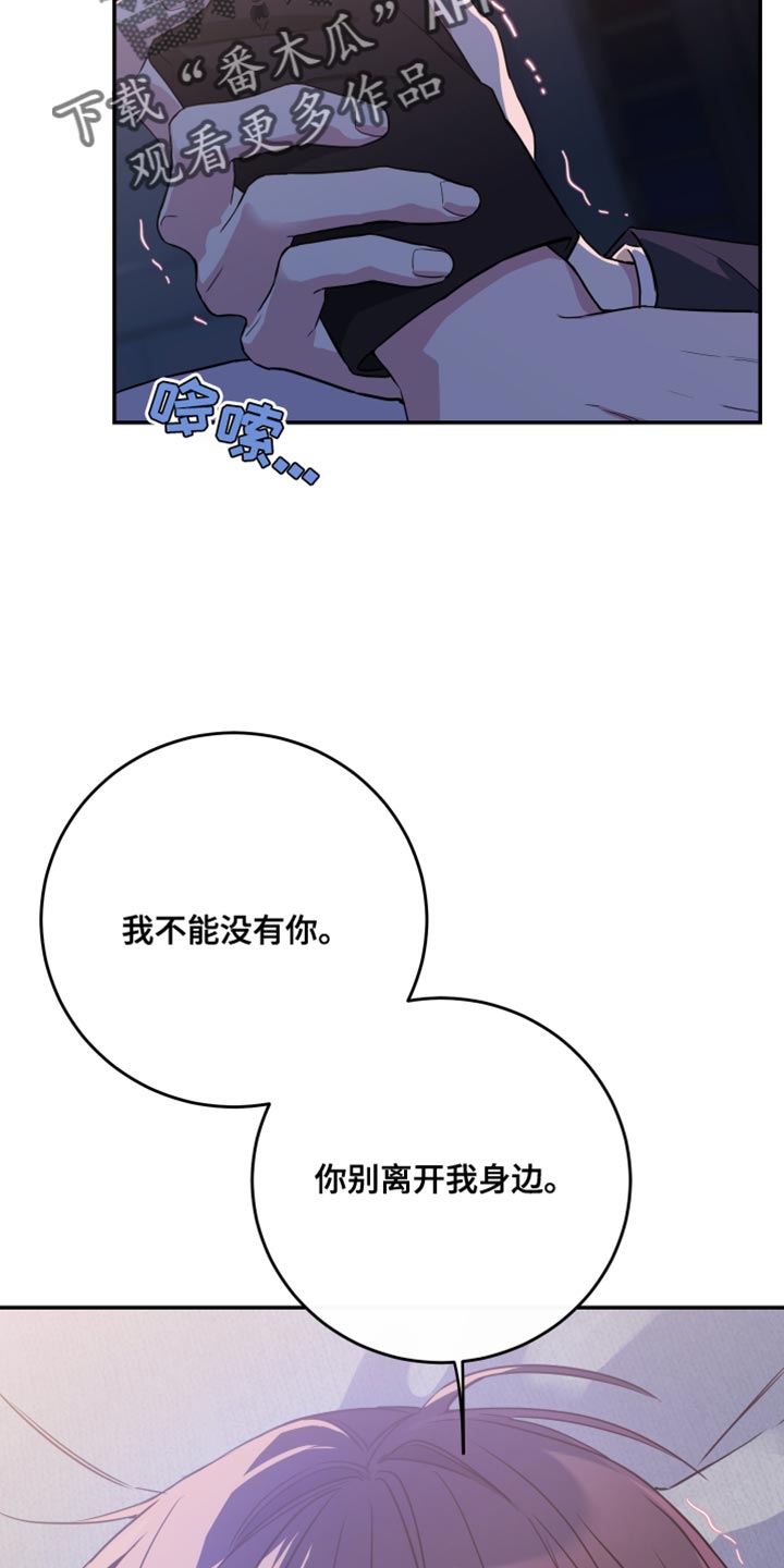 第100话4