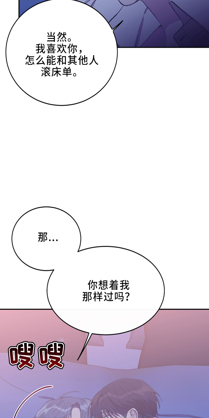 第40话4