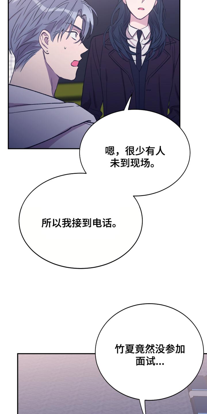 第66话4