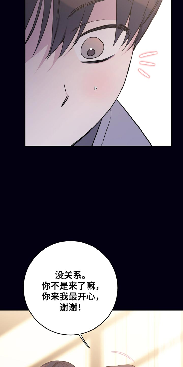 第104话1