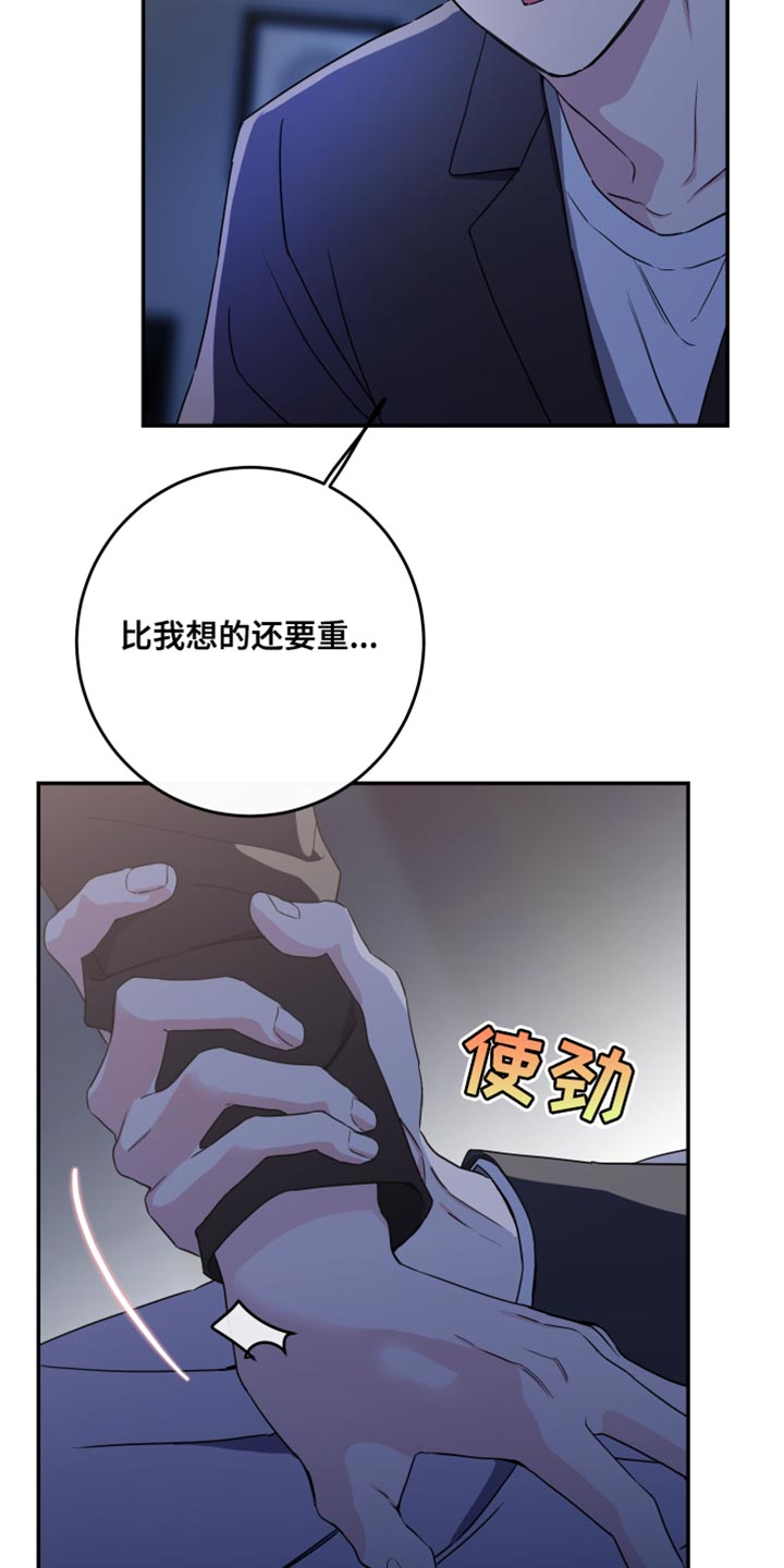 第100话8