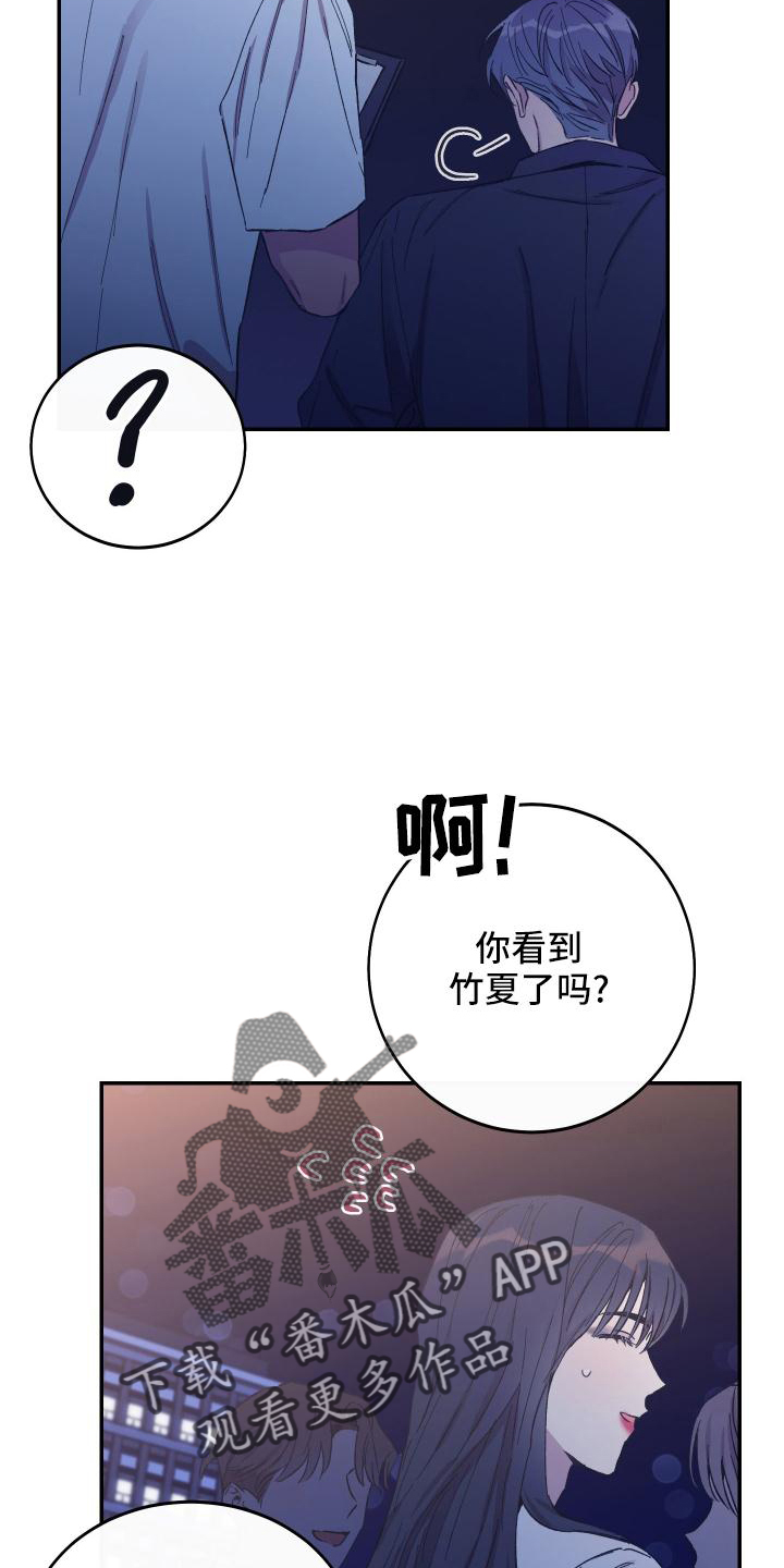 第48话6