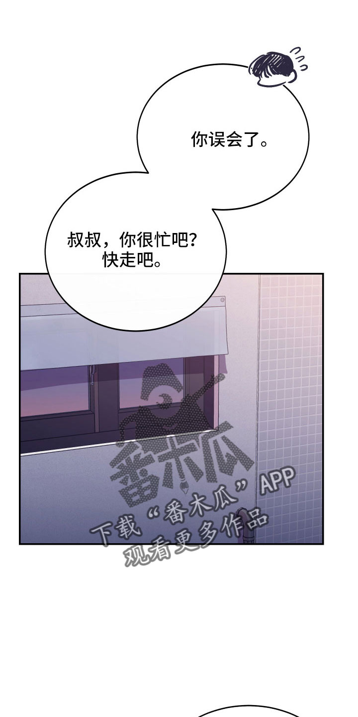 第57话5