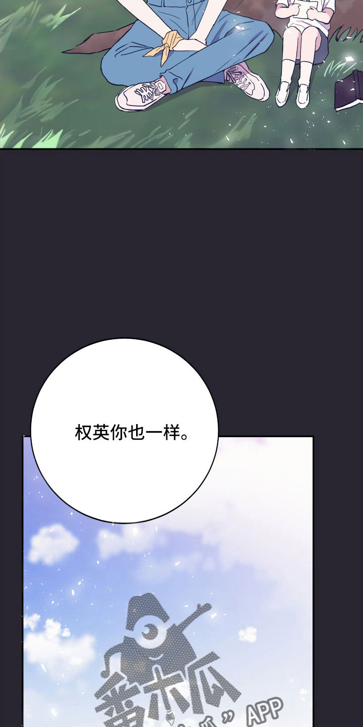 第61话2