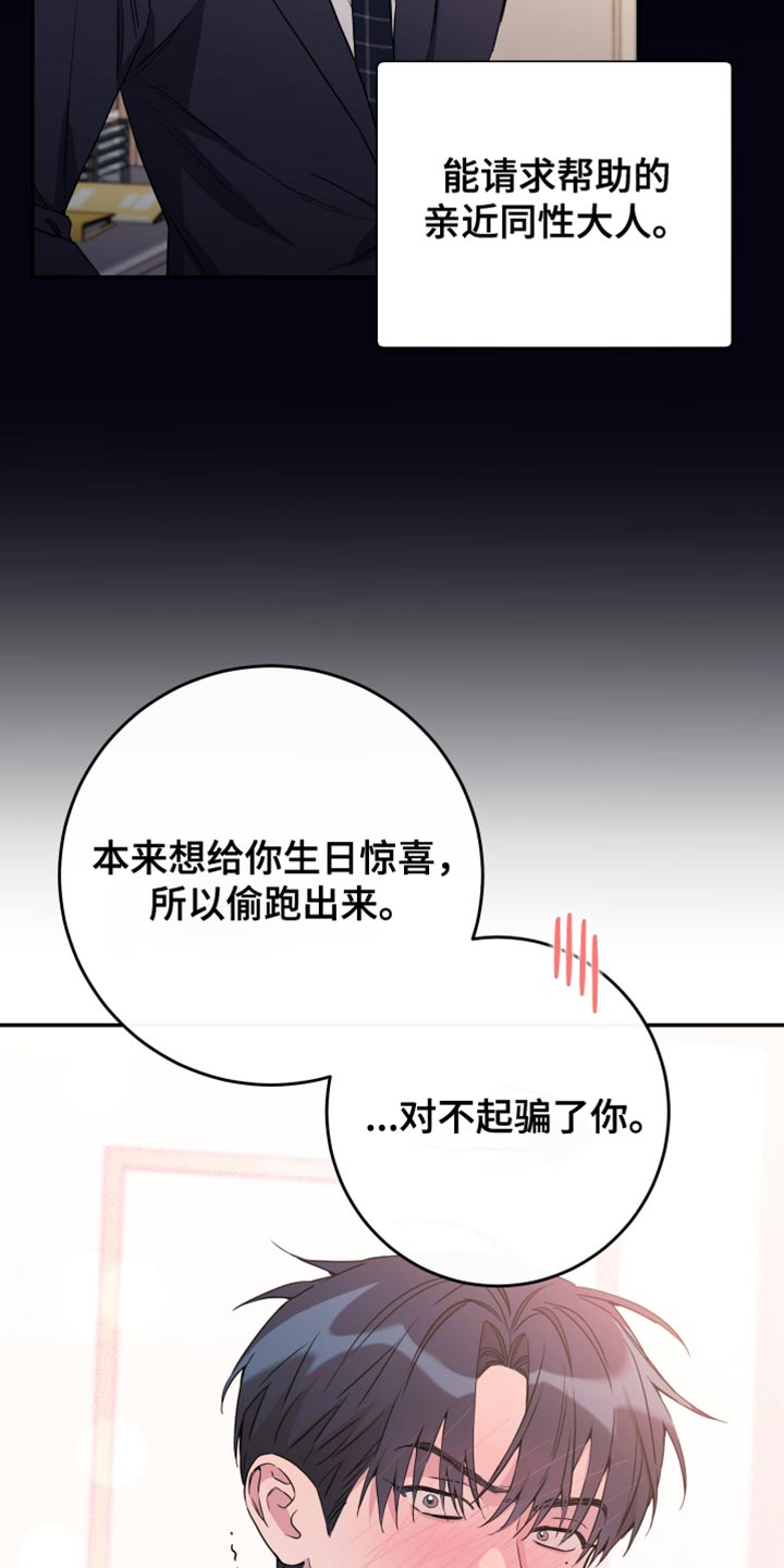 第103话0