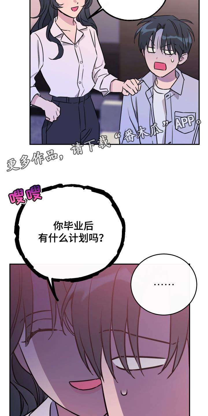 第91话8