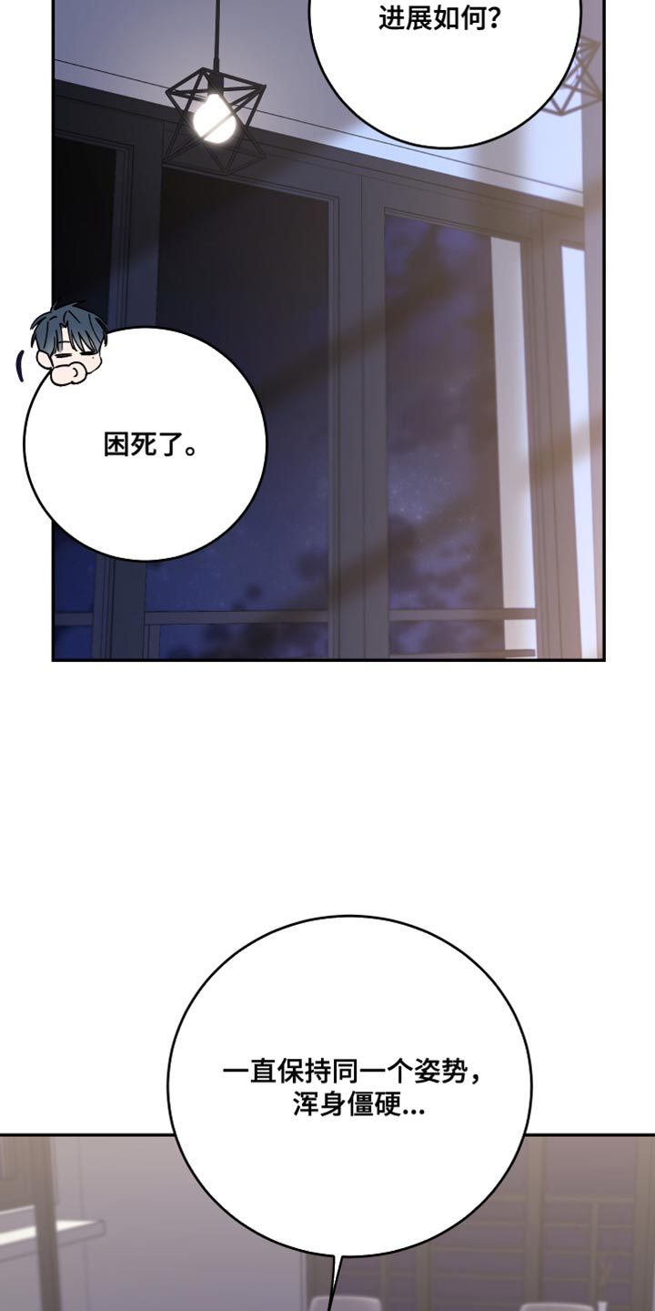 第108话7