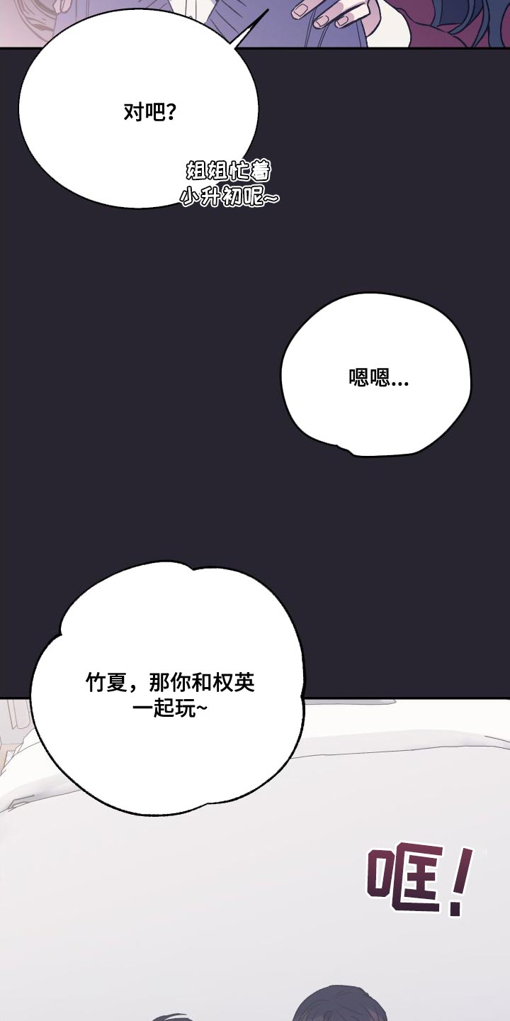 第68话2