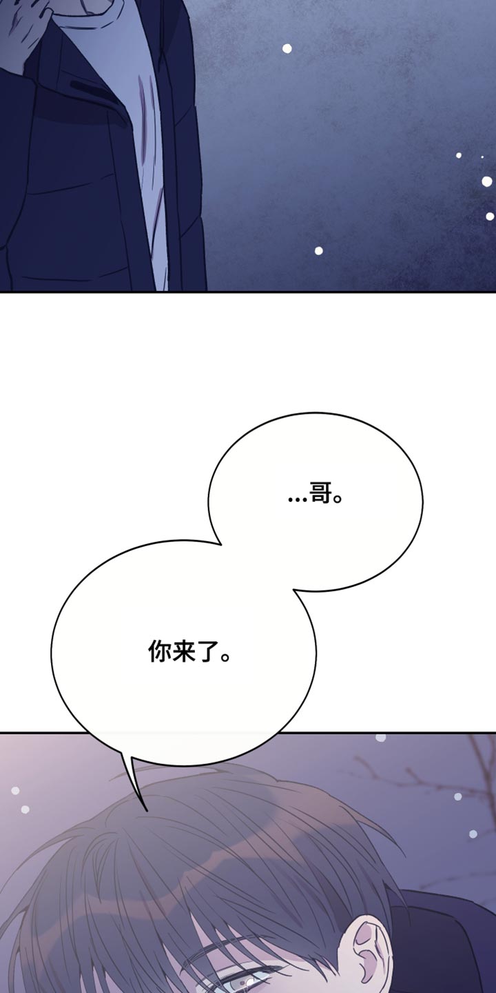 第66话5