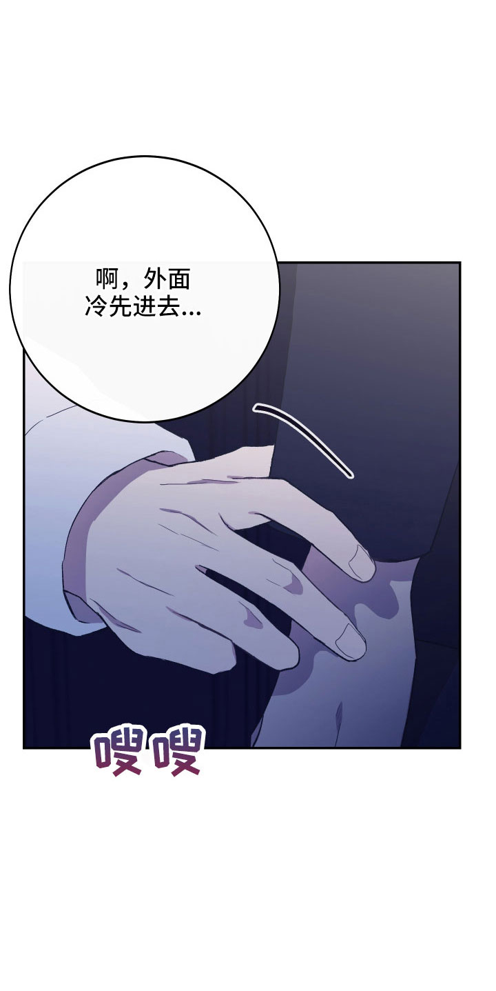 第59话7