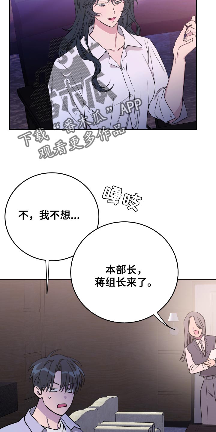 第91话6