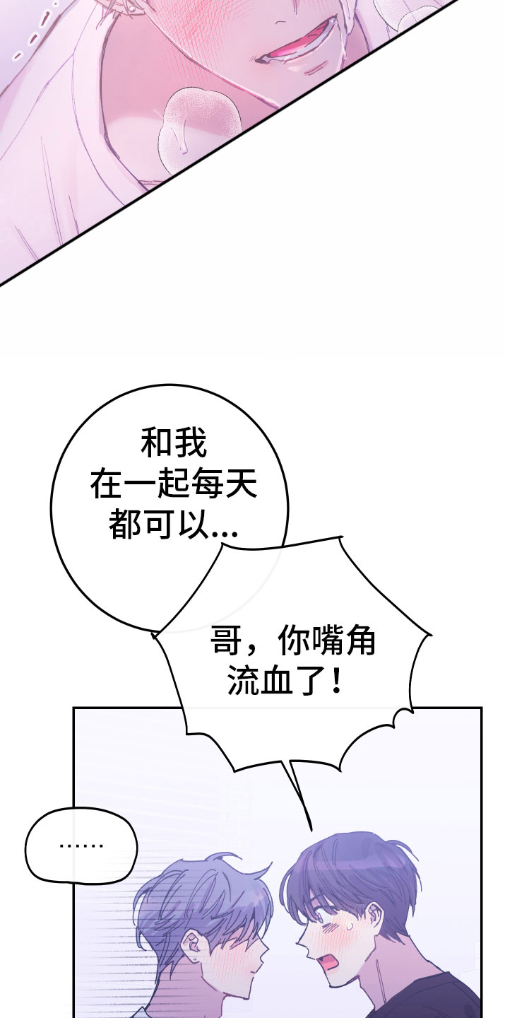 第9章：一起实习7