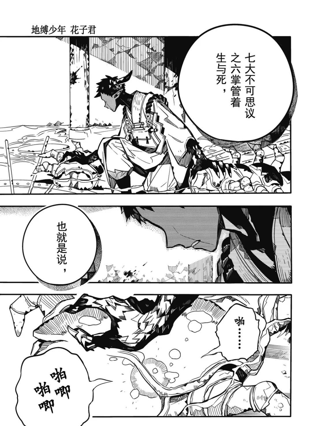 第65话1