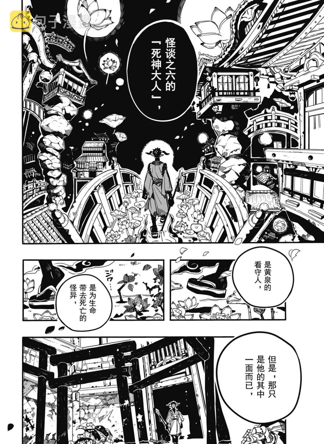 第65话0