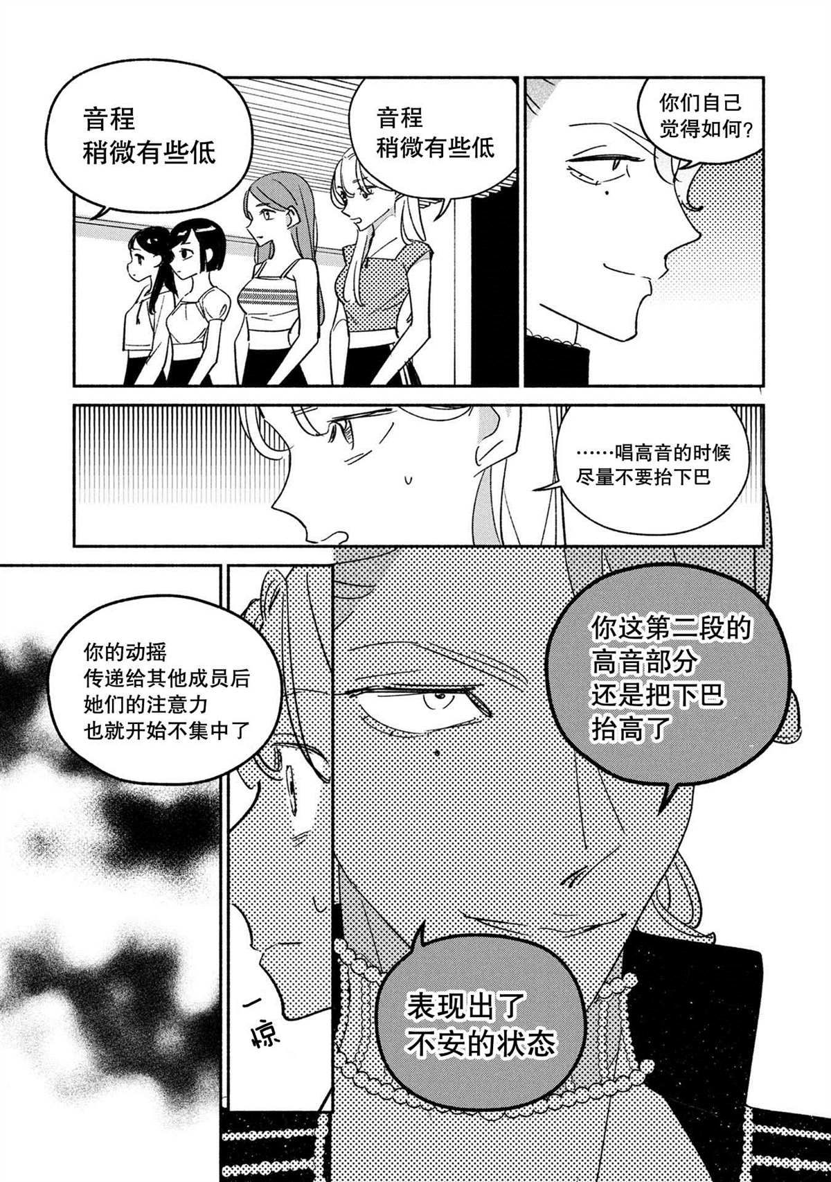 第39话4