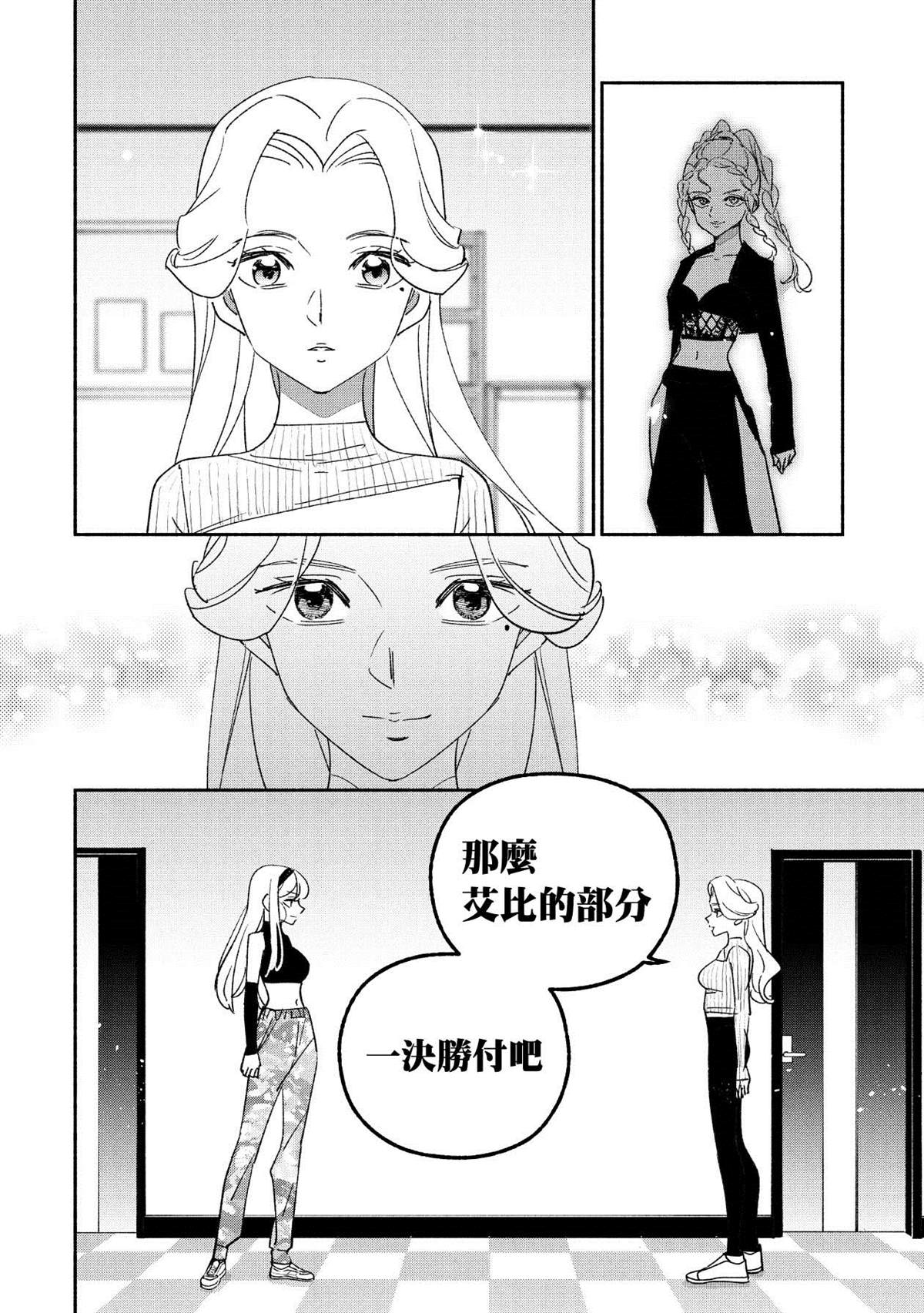 第50话5