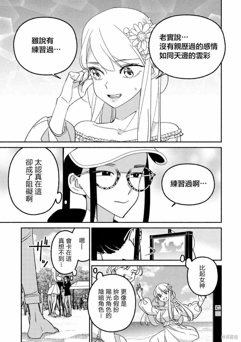 第56话8