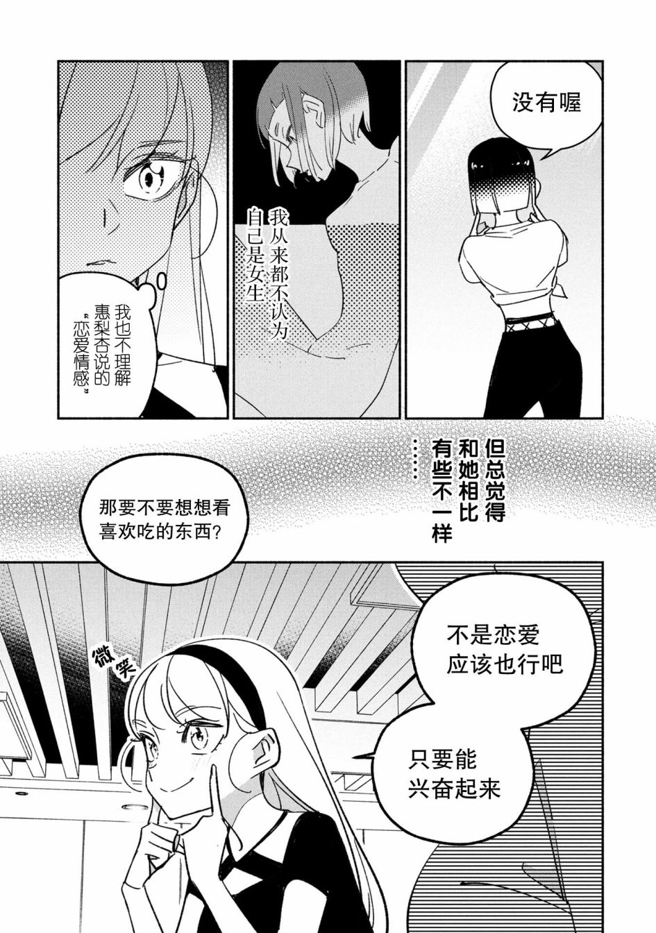 第36话0