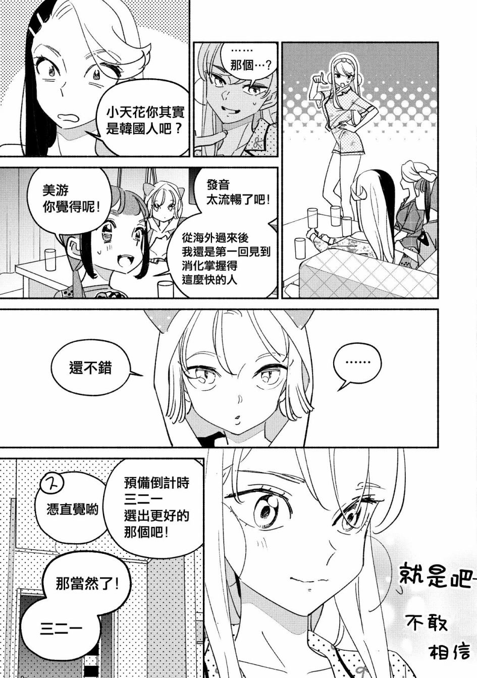 第48话0