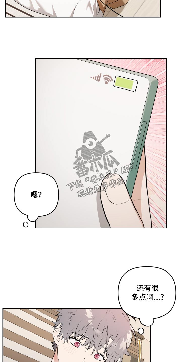 第36话7