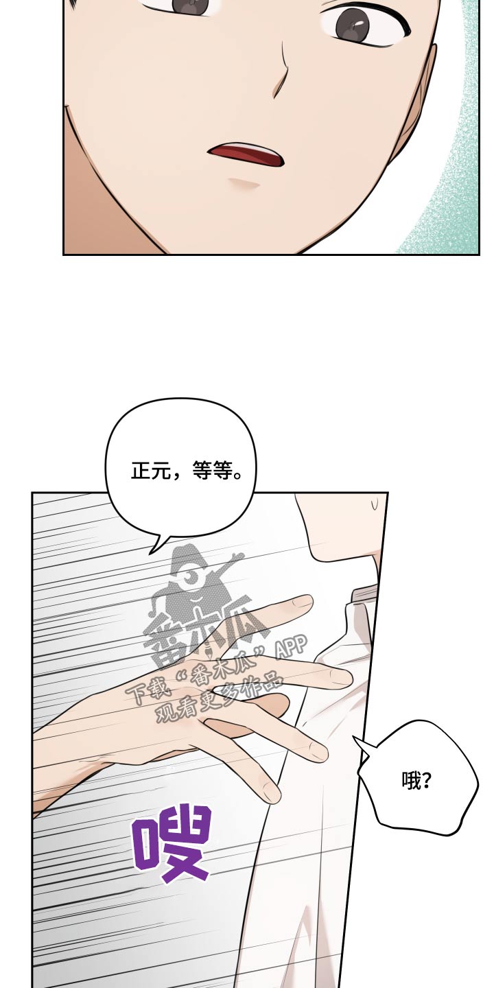 第35话6