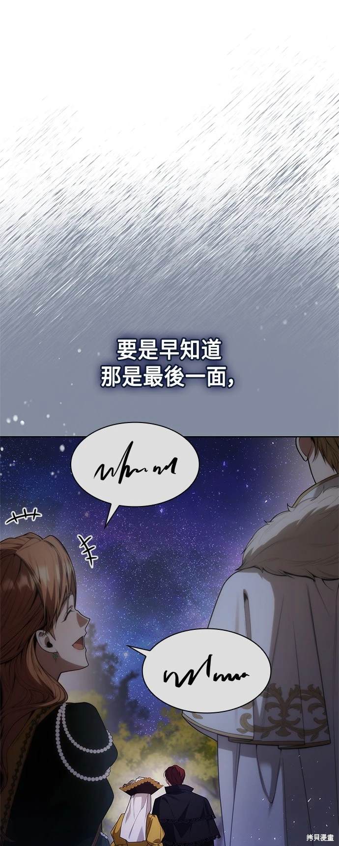 第61话5