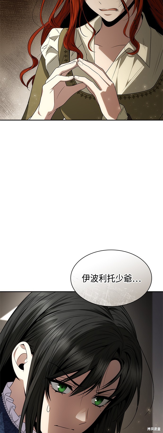 第70话0