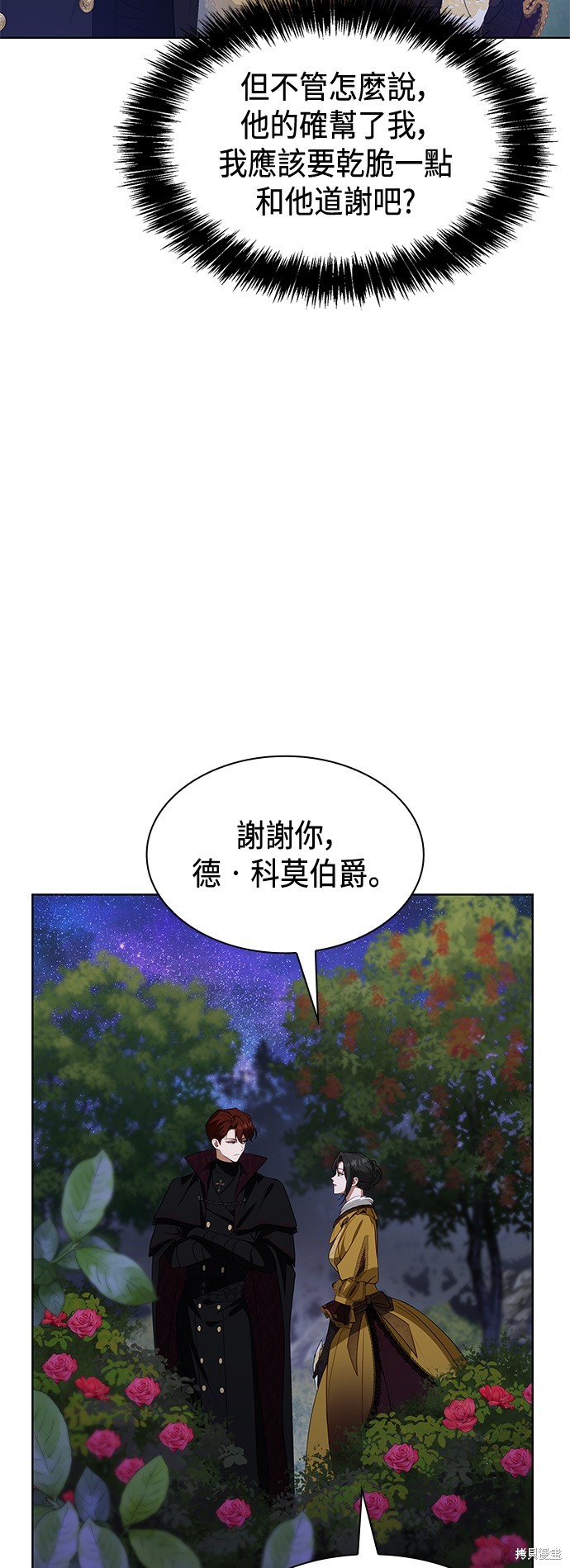 第43话3