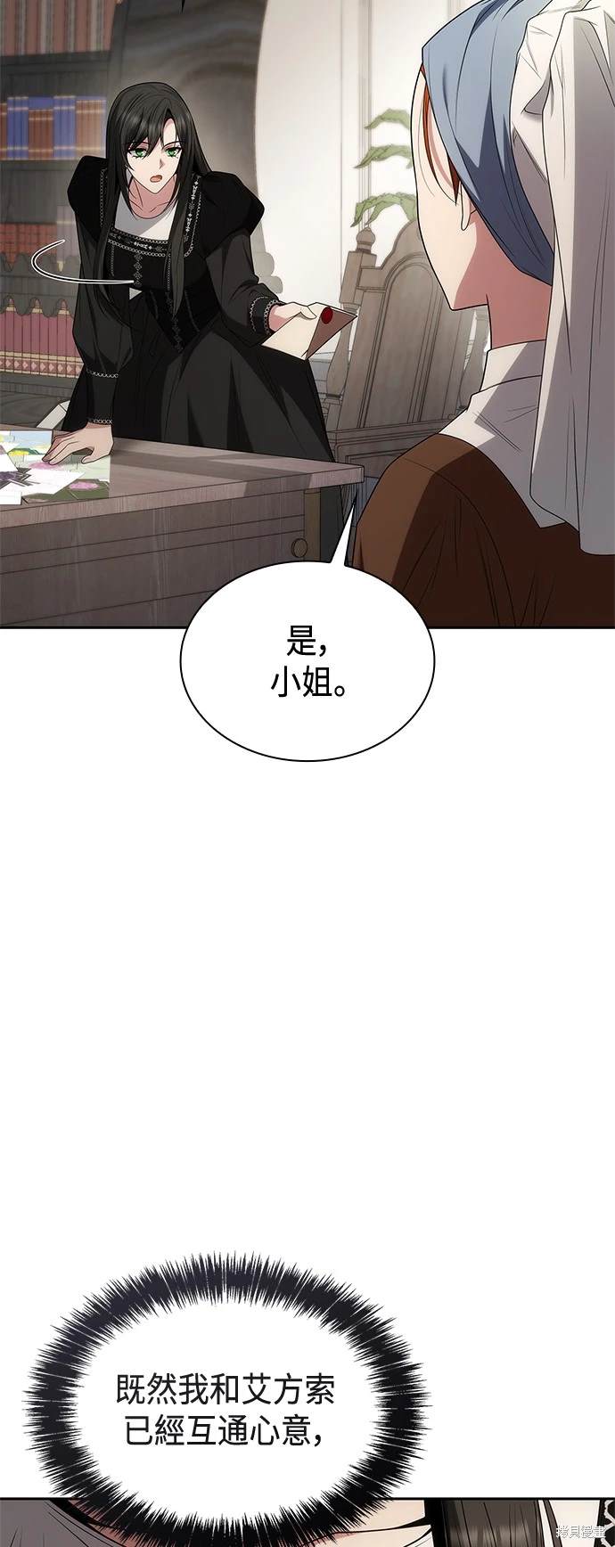 第66话9