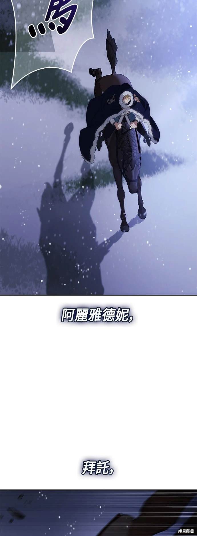 第61话2