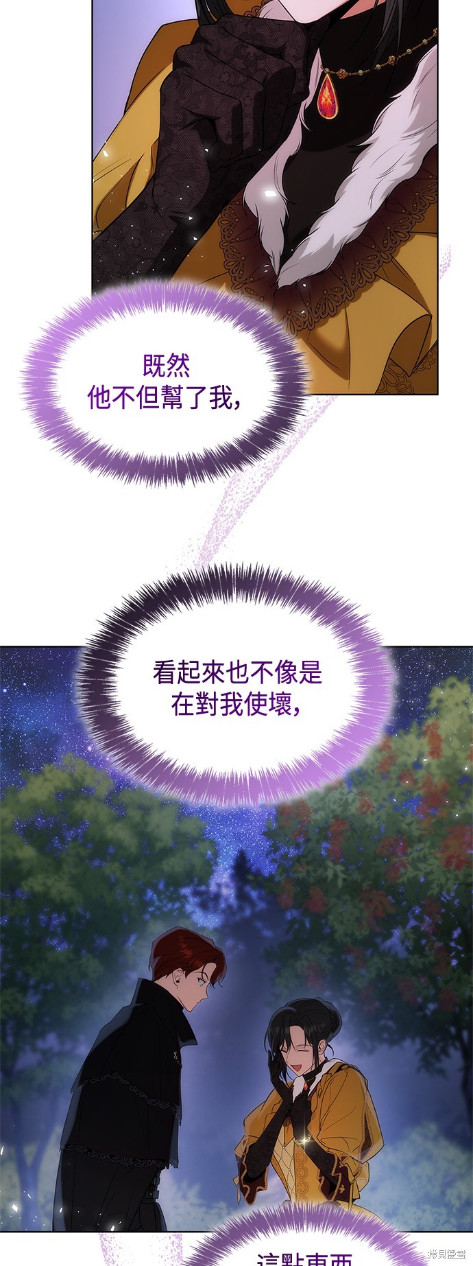 第43话3