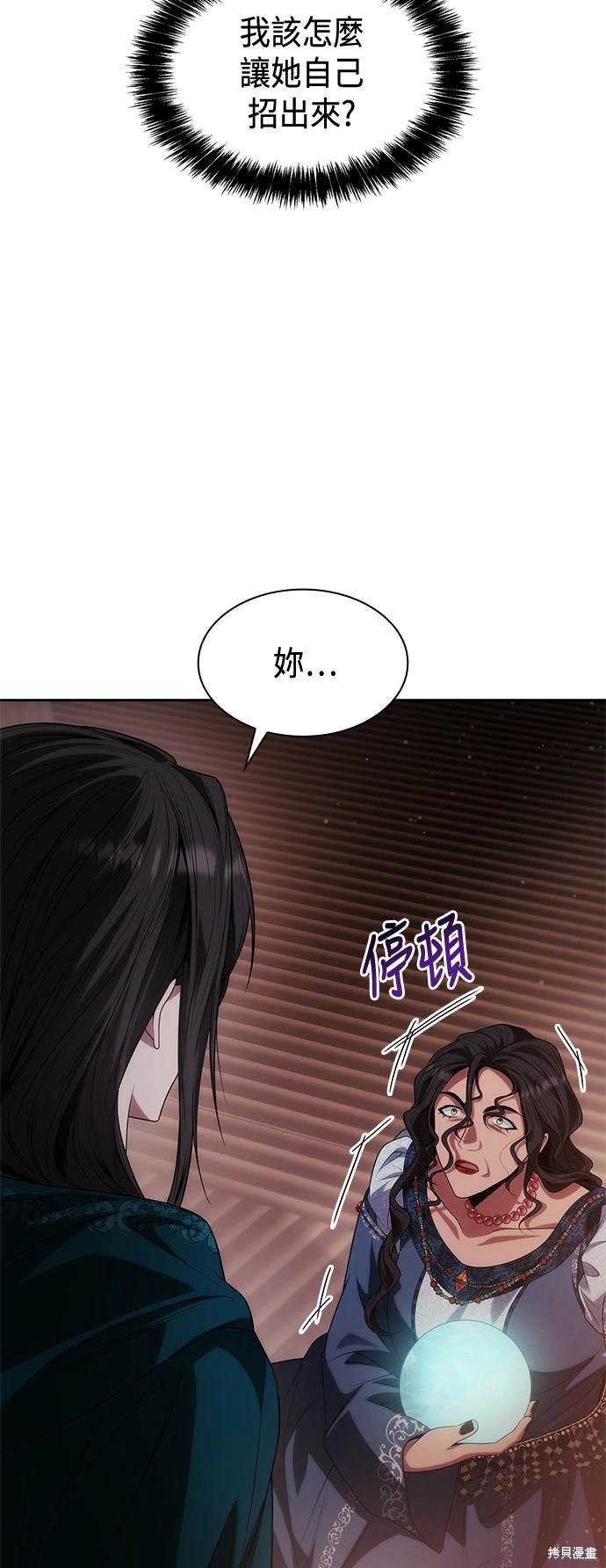 第50话7