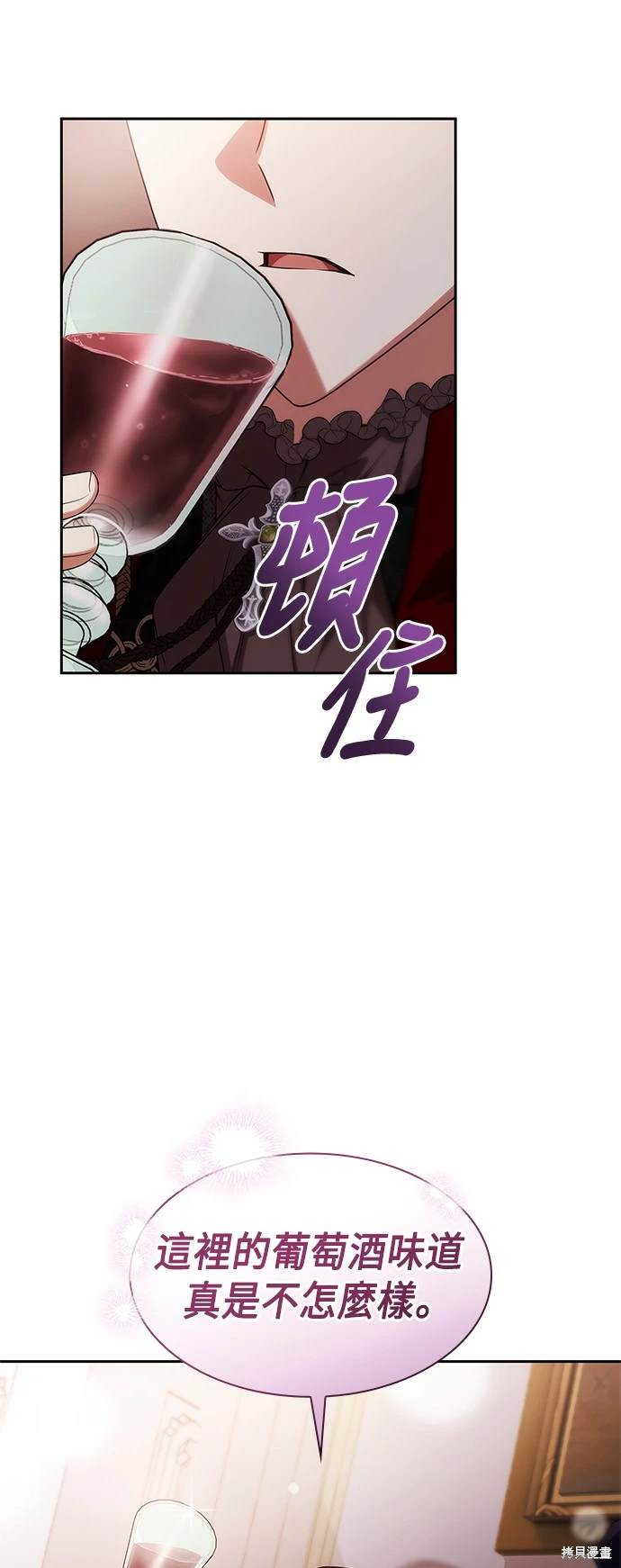 第58话7